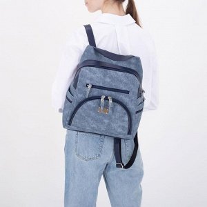 Рюкзак-сумка, отдел на молнии, 5 наружных карманов, цвет синий