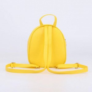 Рюкзак детский, отдел на молнии, цвет жёлтый