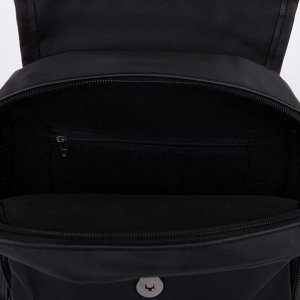 Рюкзак, отдел на молнии, 2 боковых кармана, цвет чёрный
