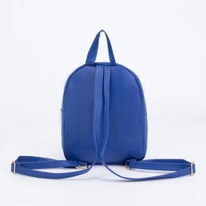 Рюкзак детский, отдел на молнии, наружный карман, цвет тёмно-синий