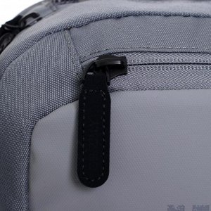 Рюкзак молодежный Grizzly, эргономичная спинка, 41.5 х 29 х 18 см, отделение для ноутбука, серый