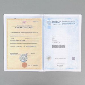 Папка для документов Docs, 8 файлов А4