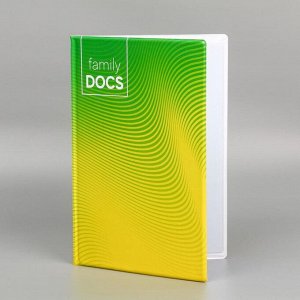 Обложка для семейных документов "Family docs"