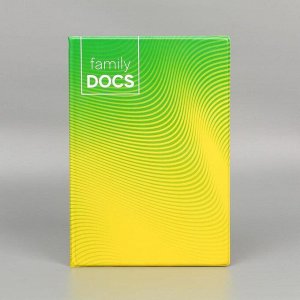 Обложка для семейных документов "Family docs"