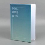 Папка для документов Docs, 8 файлов А4