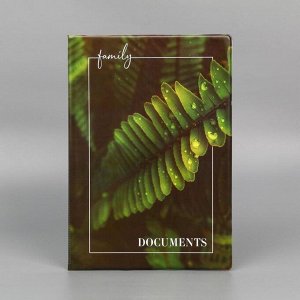 Обложка для семейных документов "Family documents"