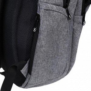 Рюкзак молодежный с эргономичной спинкой Stavia, 44 х 32 х 16 см "Стрелы", светло-серый