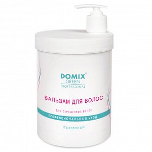 Бальзам для окрашенных волос с маслом ши DOMIX