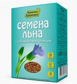 Семена коричневого льна 200 г с селеном хромом