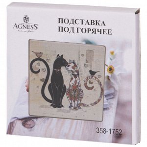 Подставка ПОДСТАВКА ПОД ГОРЯЧЕЕ "ПАРИЖСКИЕ КОТЫ" 9,5*9,5*1 СМ. (КОР=144ШТ.) 
Материал: Керамика
Секрет красивого оформления стола – оригинальная и стильная посуда! Посуда из эксклюзивной серии «ПАРИЖ