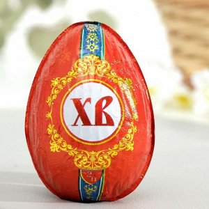 Яйцо шоколадное «Пасхальное ХВ» с сюрпризом, 30 г