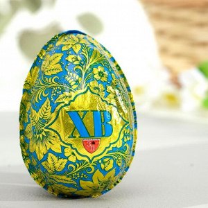 Яйцо шоколадное «Пасхальное ХВ», 30 г