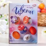 Набор для творчества «От кутюр», микс