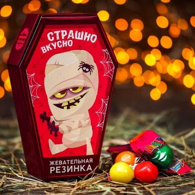 Сладость или гадость? Готовимся к Хэллоуину