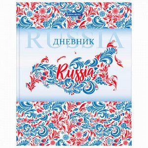 Дневник 1-11 класс 40 л., твердый, BRAUBERG, глянцевая ламинация, "Русский стиль", 106034