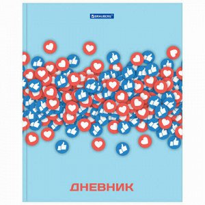 Дневник 1-11 класс 40 л., твердый, BRAUBERG, глянцевая ламинация, "На позитиве", 106037