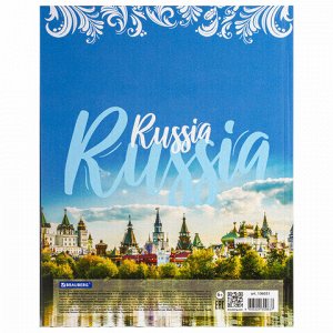 Дневник 1-11 класс 40 л., твердый, BRAUBERG, ламинация, цветная печать, РОССИЙСКОГО ШКОЛЬНИКА-3, 106051