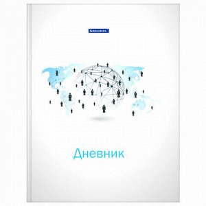 Дневник 5-11 класс 48 л., твердый, BRAUBERG, глянцевая ламинация, с подсказом, "Будь в теме", 106055