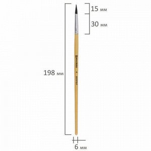 Кисть BRAUBERG, беличья, круглая, № 4, 200181