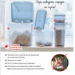Tupperware! Посуда, проверенная временем! (1.04.2021)