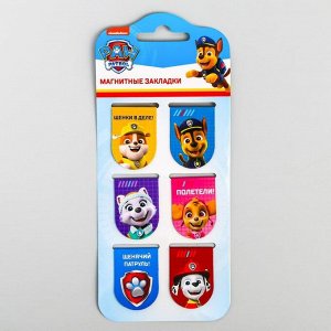 Магнитные закладки "Щенячий патруль", Paw Patrol, 6 шт.