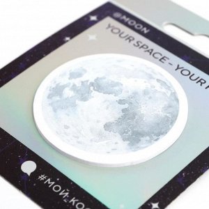 Блок с липким краем Moon, 20 листов