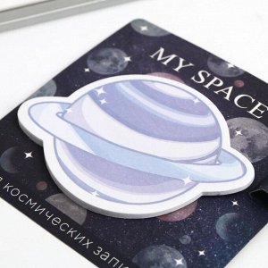 Блок с липким краем и ручка My space, 14 х 10,5 см