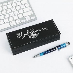 Ручка подарочная в футляре кожзам «Успехов во всем»