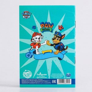 Щенячий патруль. Блокнот на скрепке PAW PATROL "Щенки рулят", 32 листа, А6