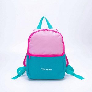 Рюкзак детский, отдел на молнии, цвет бирюзовый/розовый