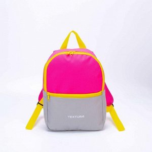 Рюкзак детский, отдел на молнии, цвет розовый/серый