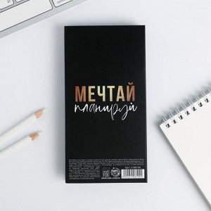 Блок бумаг для записей, стикеры, ручка «Превращай мечты в цели»