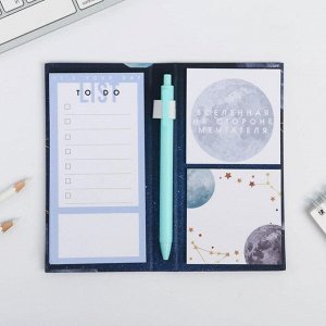 Блок бумаг для записей, стикеры, ручка «Космос внутри тебя»