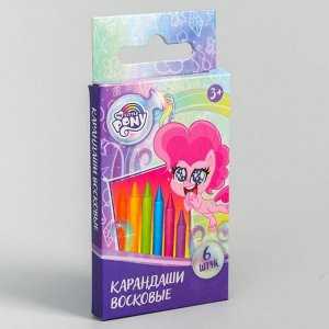 Восковые карандаши My Little Pony, набор 6 цветов, высота - 8см, диаметр - 0,8 см