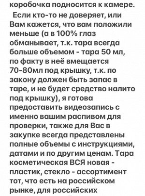 Жидкое мыло для жирной кожи или подготовки к пилингу