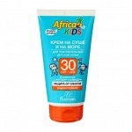 Крем детский Africa Kids для защиты от солнца на суше и на море, SPF 30, 150 мл