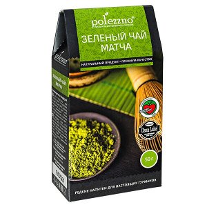 Чайный напиток POLEZZNO Зеленый чай МАТЧА 50 г 1 уп.х 19 шт.