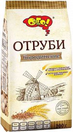 Отруби Бородинские 200г /ОГО