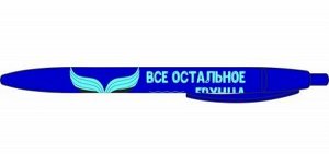 Ручка автоматическая шариковая прорезиненная "Самое тяжелое в жизни это синий кит, все остальное - ерунда" 0.7мм синяя 87870 Centrum {Китай}