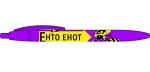 Ручка автоматическая шариковая прорезиненная &quot;Энто енот&quot; 0.7мм синяя 87904 Centrum {Китай}
