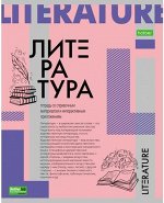 Тетрадь 48л &quot;О Предмете&quot; по литературе (067812) 24410 Хатбер {Россия}