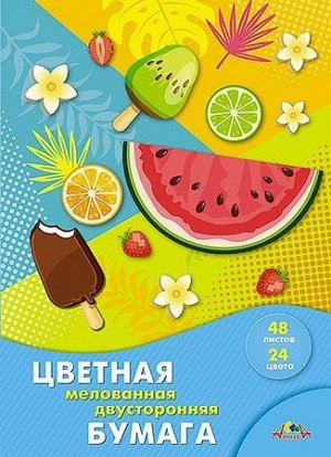 Набор цветной бумаги двусторонней мелованной А4 48л 24цв. "Сладкий МИКС" С2816-44 АппликА {Россия}