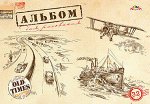Альбом для рисования 32л на спирали &quot;Техника&quot; С0680-50 АппликА {Россия}
