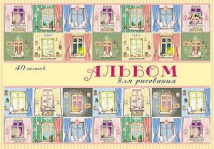 Альбом для рисования 40л на спирали "Кошки у окна" С0225-72 АппликА {Россия}