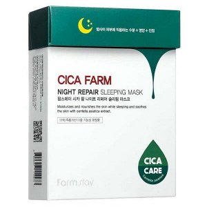 Ночная маска с экстрактом центеллы FarmStay Cica Farm Night Repair Sleeping Mask, 4 мл*20шт