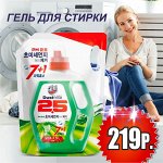 Любимая Япония, Корея, Тайланд! Успей купить по скидке