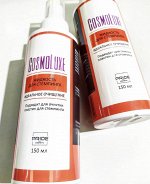 Cosmoluxe Жидкость для стемпинга Cosmoluxe  150 мл