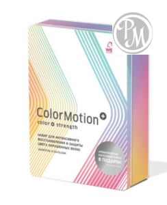 Wella color motion подарочный набор БС
