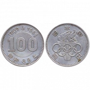 Япония 100 Йен 1964 год Серебро Токио Олимпиада Спорт
