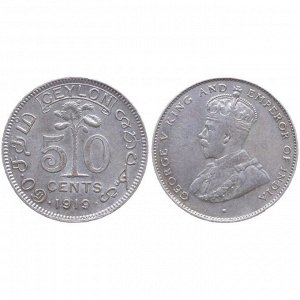 Цейлон 50 Центов 1919 год Серебро Георг V